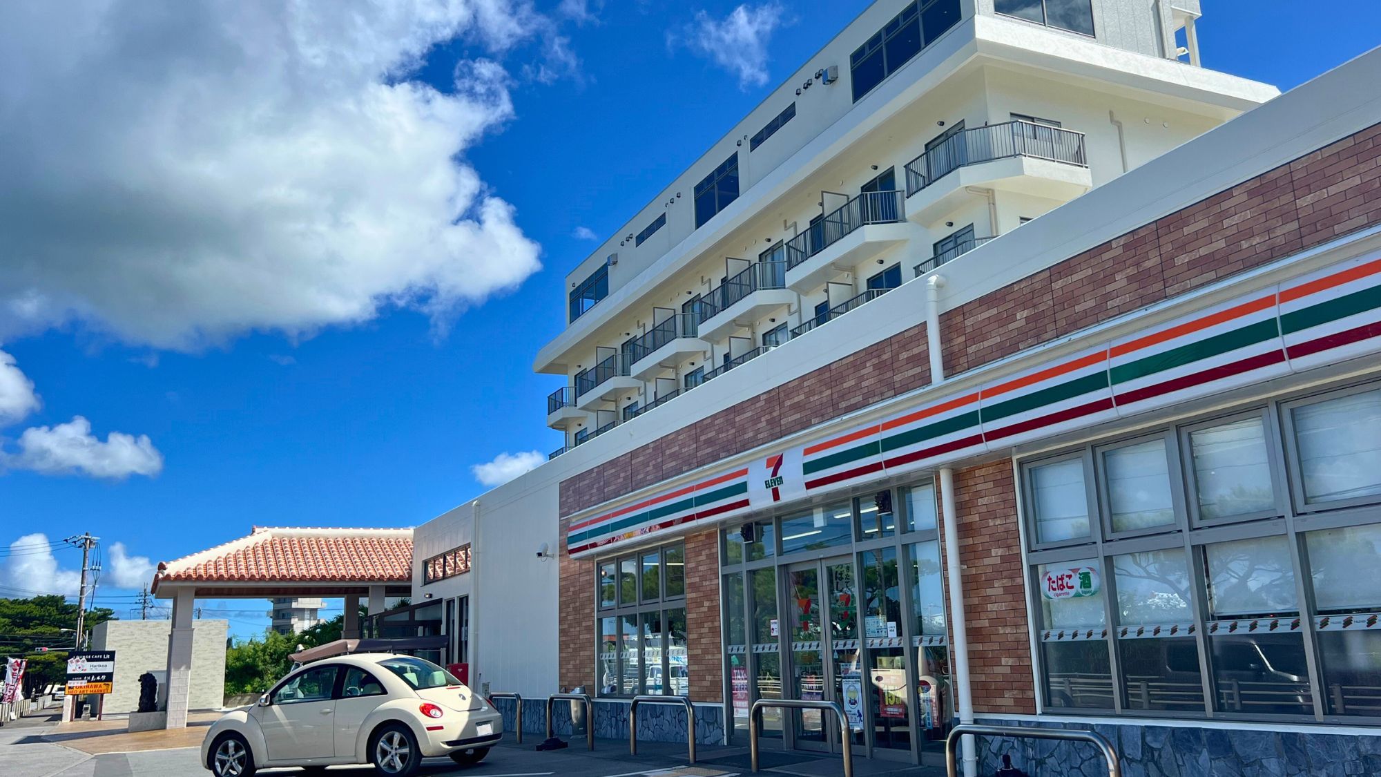 【セブンイレブン今帰仁平敷店】当館併設