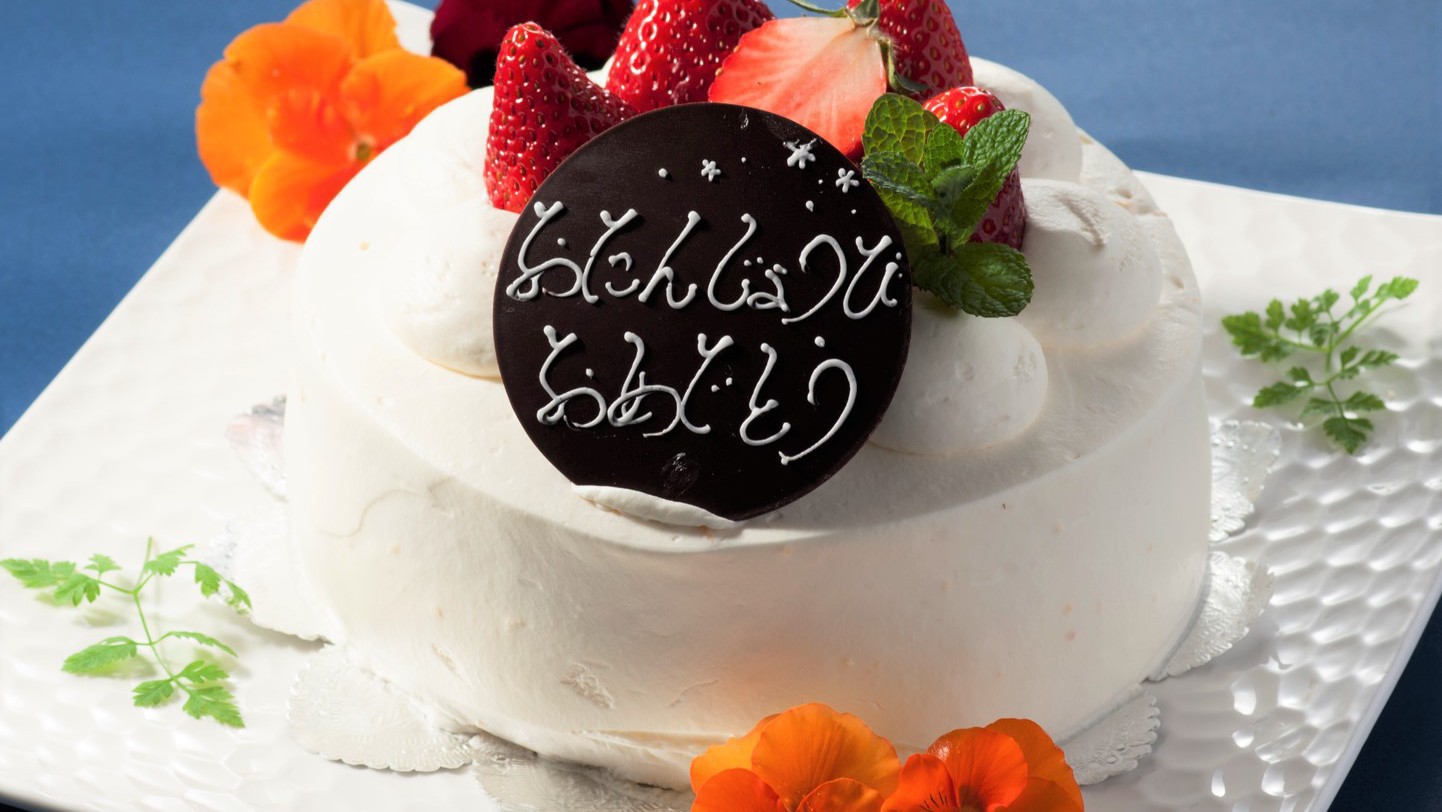 【別注ケーキ】記念日をケーキでお祝いしてみるのはいかがですか?きっと素敵な思い出になります…;