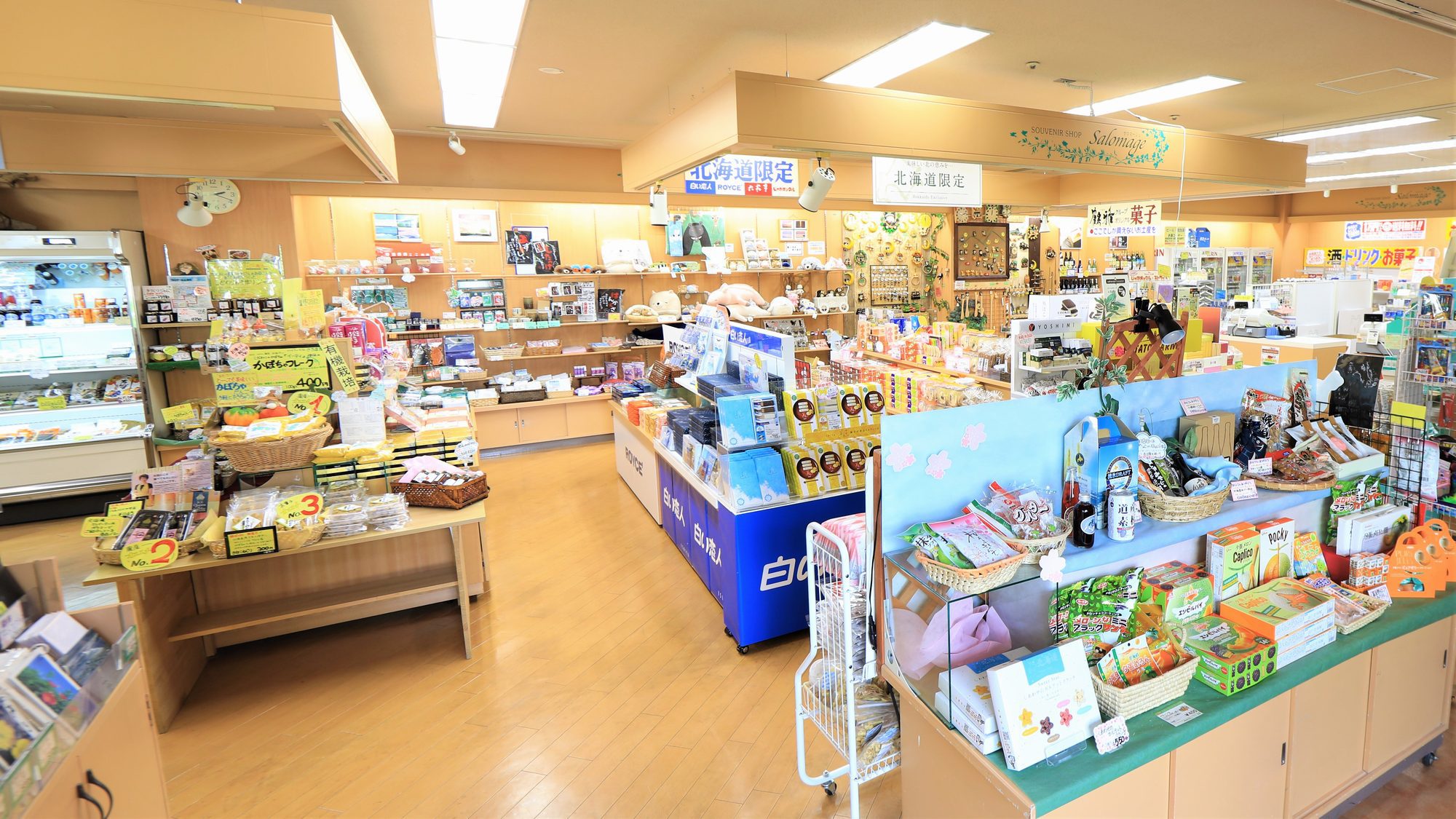 【売店 サロマージュ】サロマ湖やオホーツクの山海の幸や北海道の銘菓などを各種お土産が揃っています。