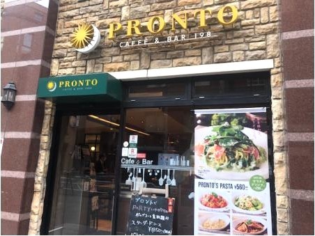 朝食会場1Fプロント