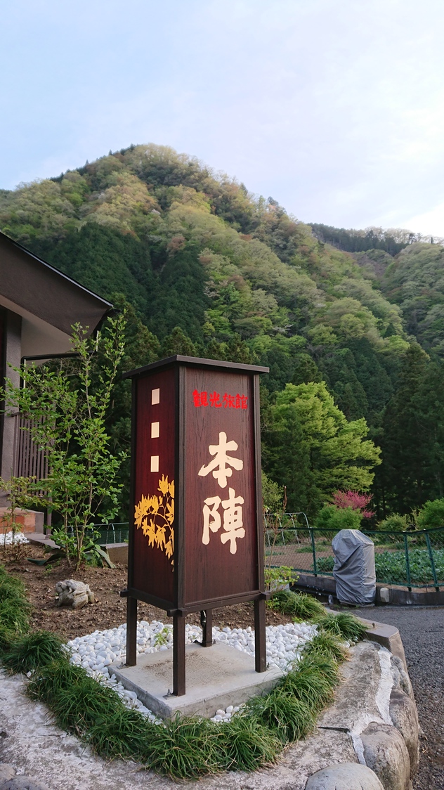 This photo about Kanko Ryokan Honjin shared on HyHotel.com