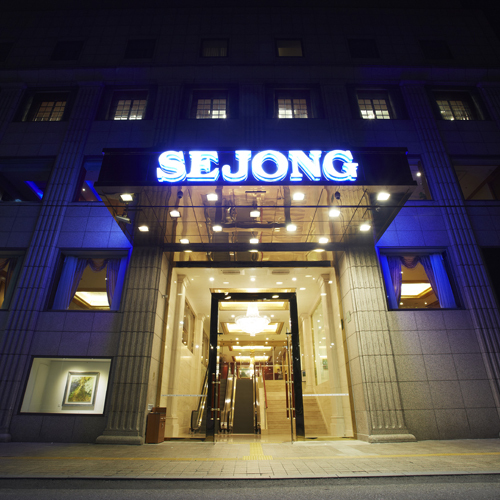 世宗ホテル Sejong Hotel 宿泊予約 楽天トラベル