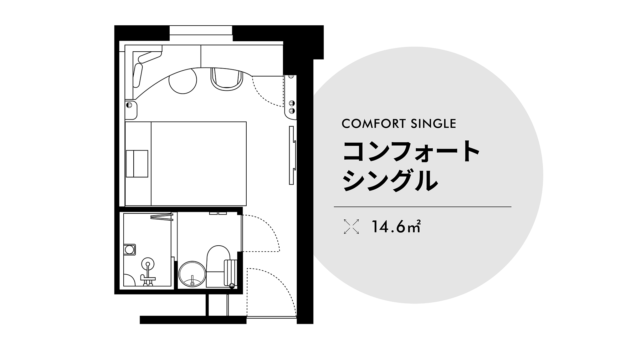 コンフォートシングル14.6㎡ベッド幅140cm×;200cm