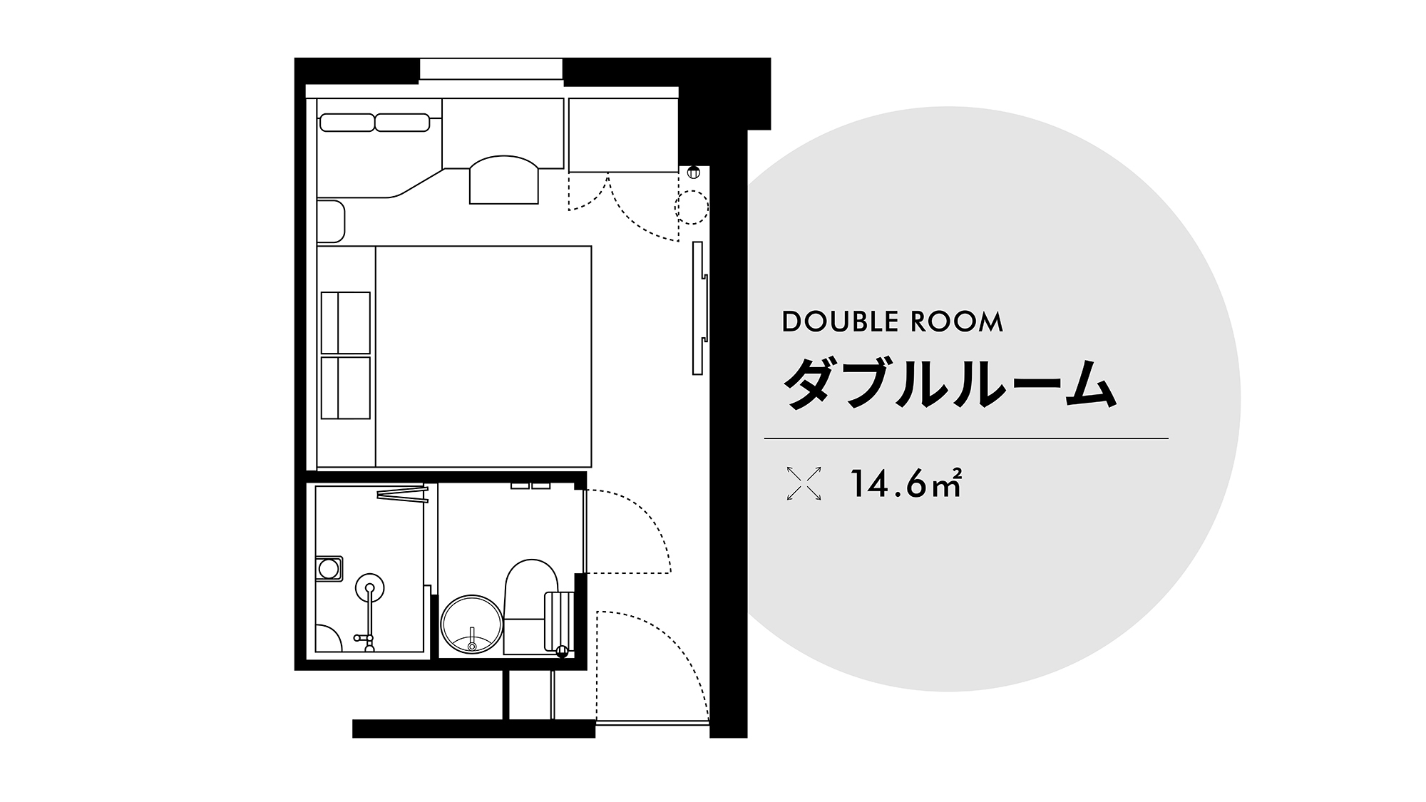 ダブルルーム14.6㎡