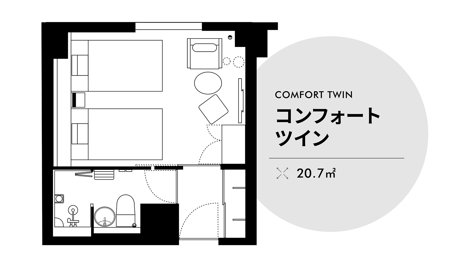 コンフォートツインルーム 20.7m²;