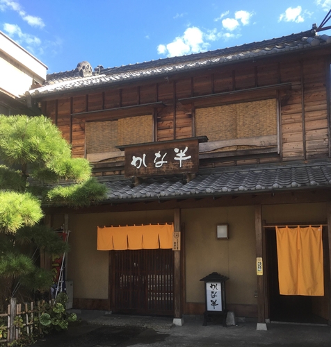 Kanahan Ryokan Stop at Kanahan Ryokan to discover the wonders of Sano. The property offers guests a range of services and amenities designed to provide comfort and convenience. To be found at the property are free W