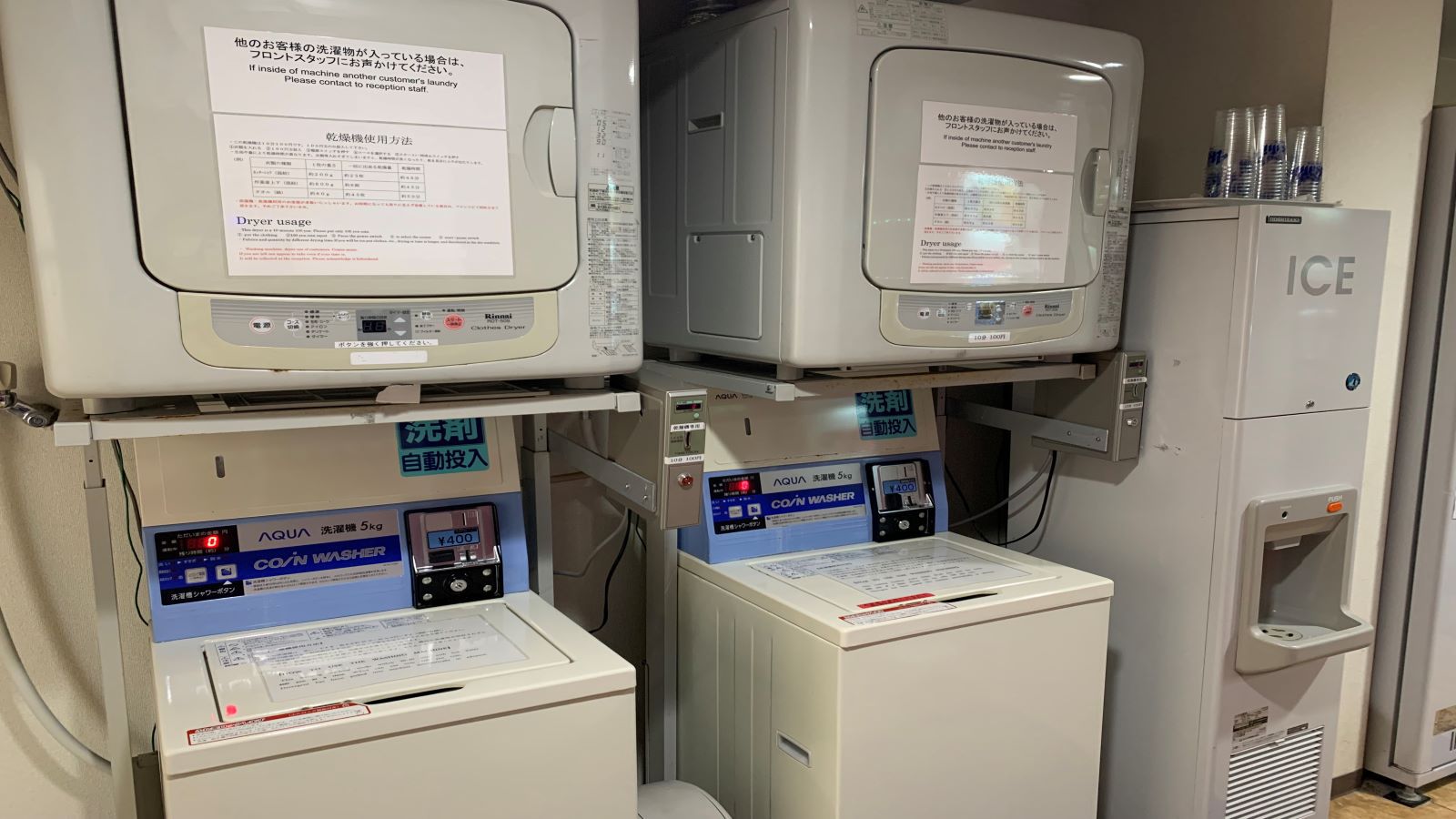 2階コインランドリー室（洗濯機、乾燥機）