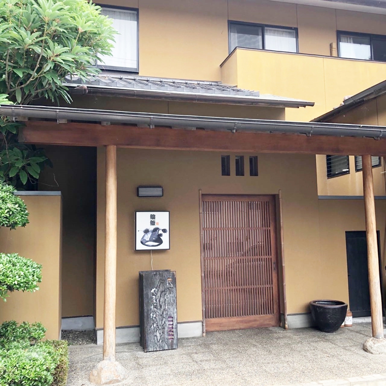 Yamani Gosaku Image 4, Kitaibaraki, Japan