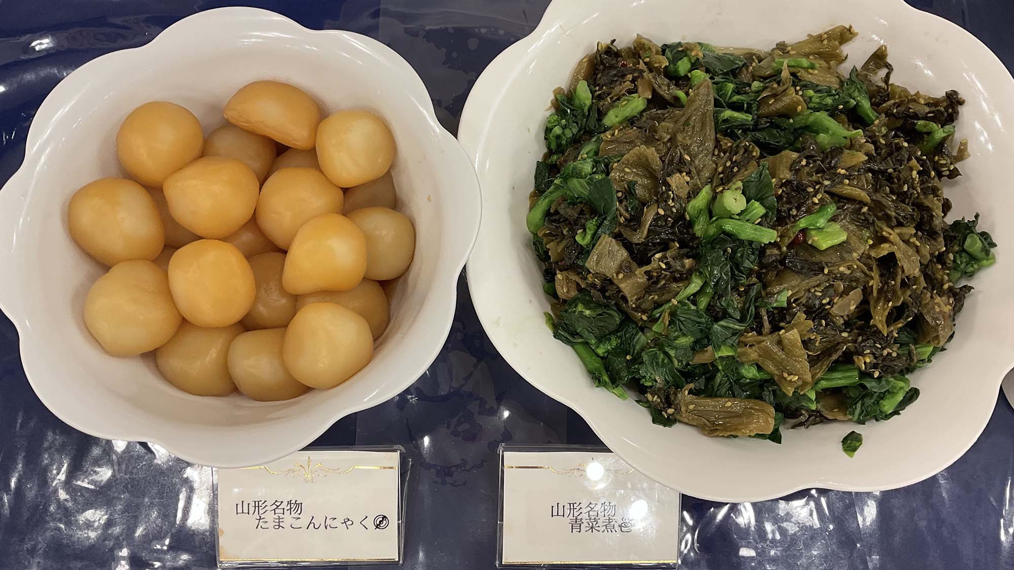 山形名物玉コン&青菜