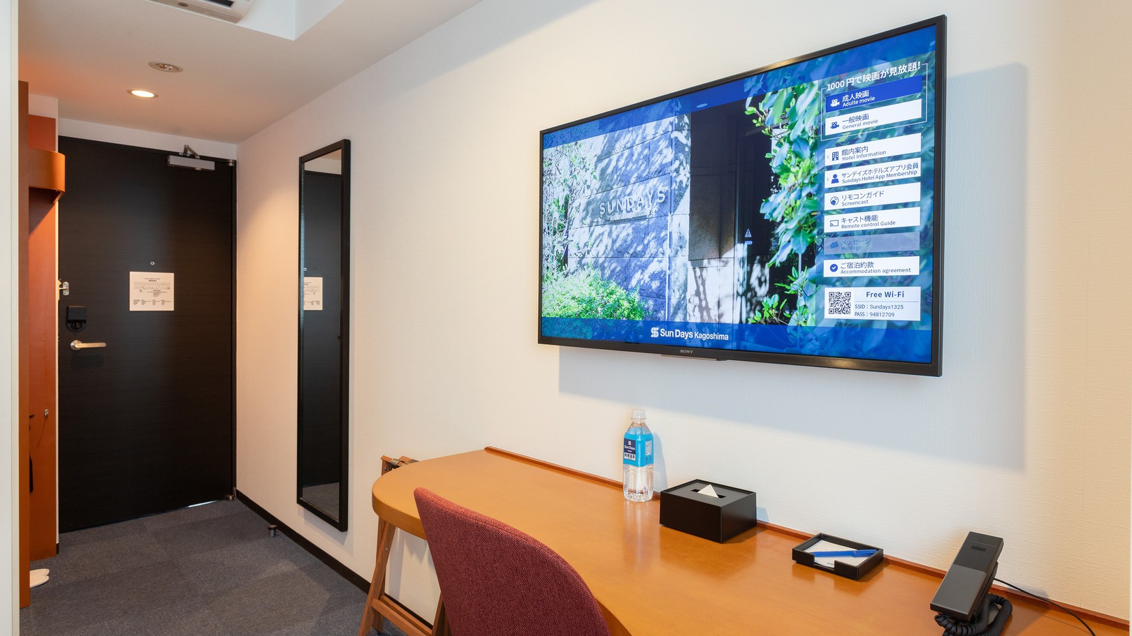 客室TVデスク2