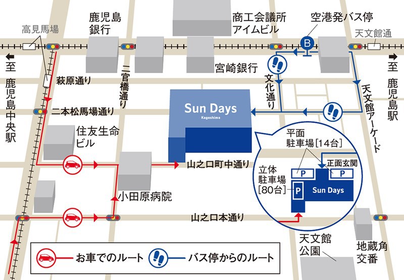 アクセスマップ