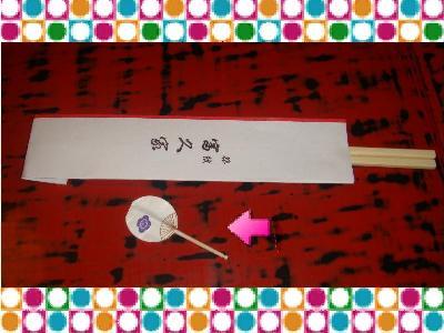 お食事当館特製の使いやすいお箸と、京都らしい可愛い入れ物のつまようじ・・・
