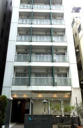 東急ステイ渋谷新南口 写真4