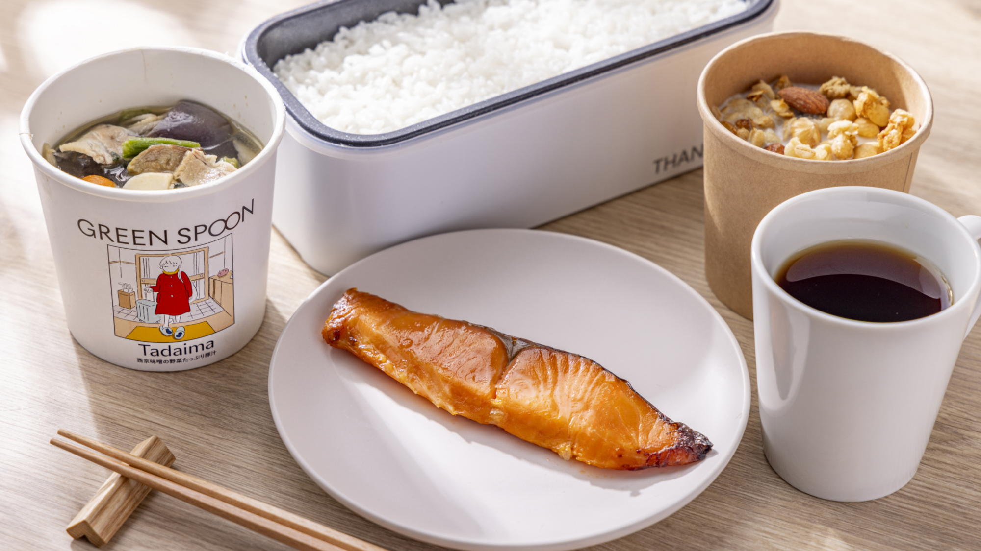 【和食】GREEN SPOON 豚汁、味の浜藤 選べる焼き魚、選べるごはん等※一部冷凍でのご提供