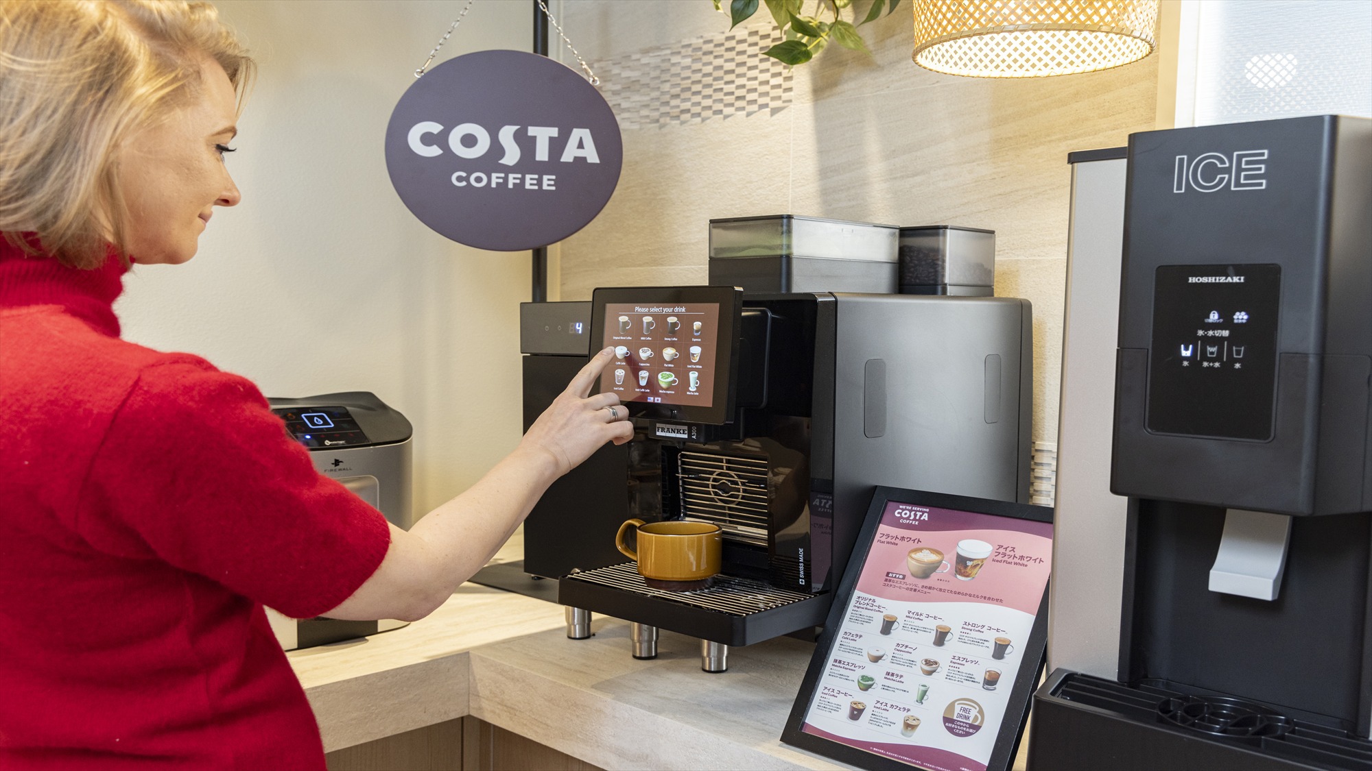 【ロビーラウンジ】