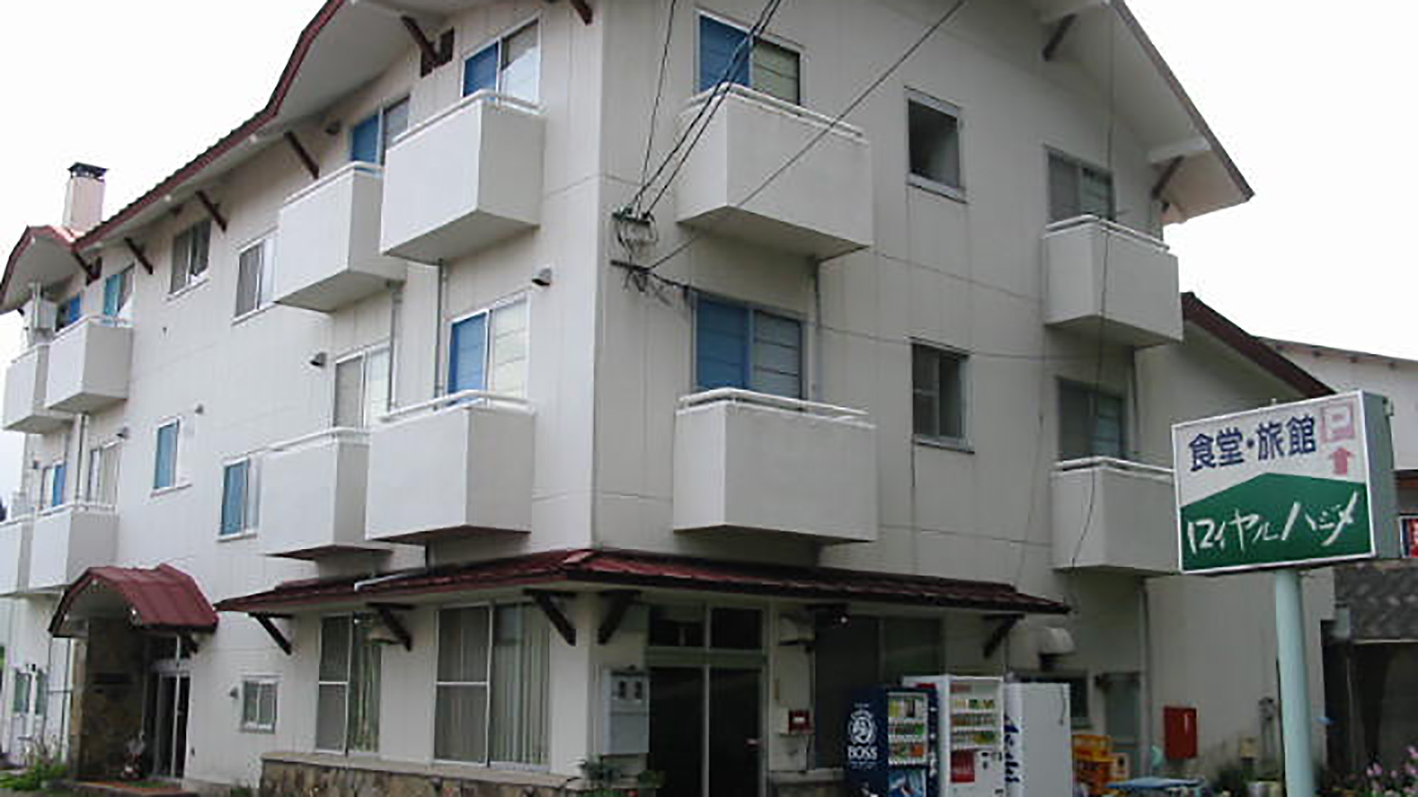 Royal Hajime Image 3, Yabu, Japan