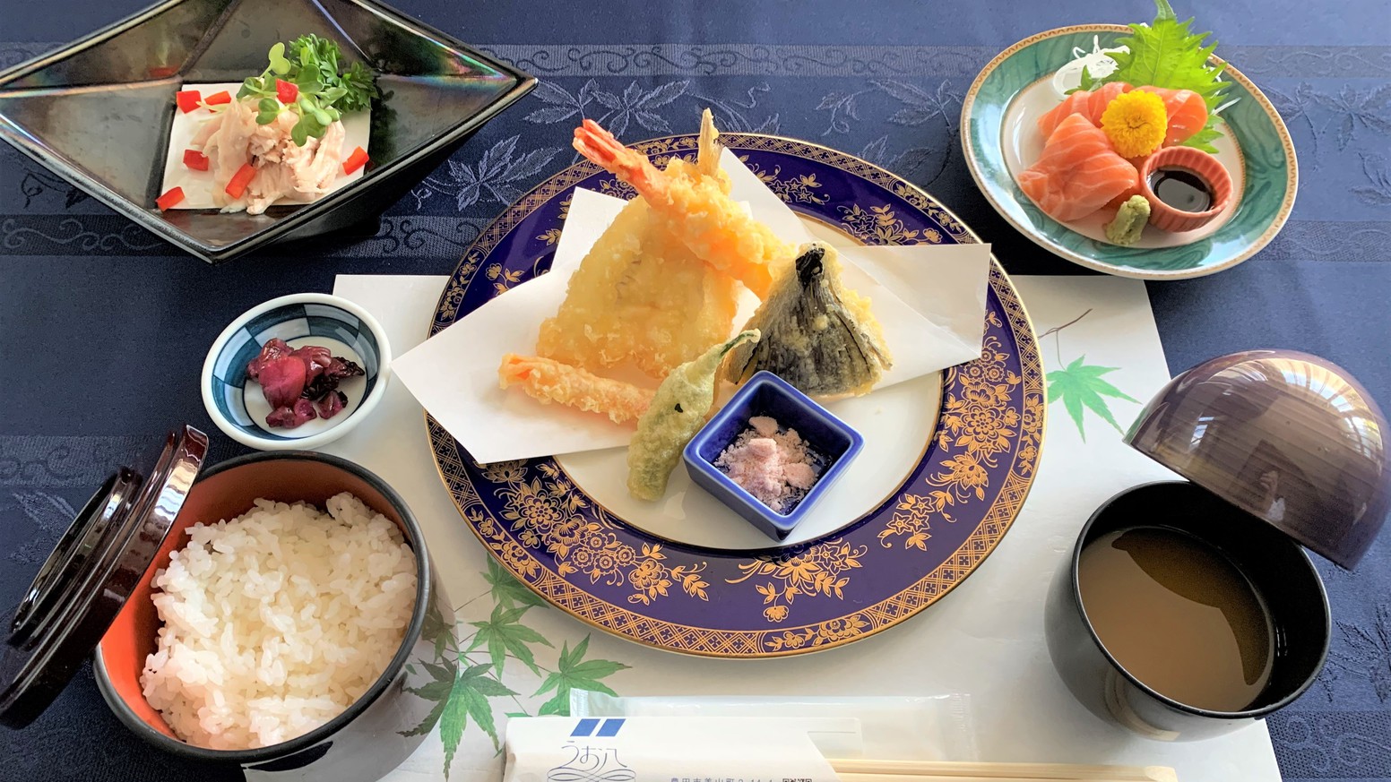 夕食日替わり彩定食