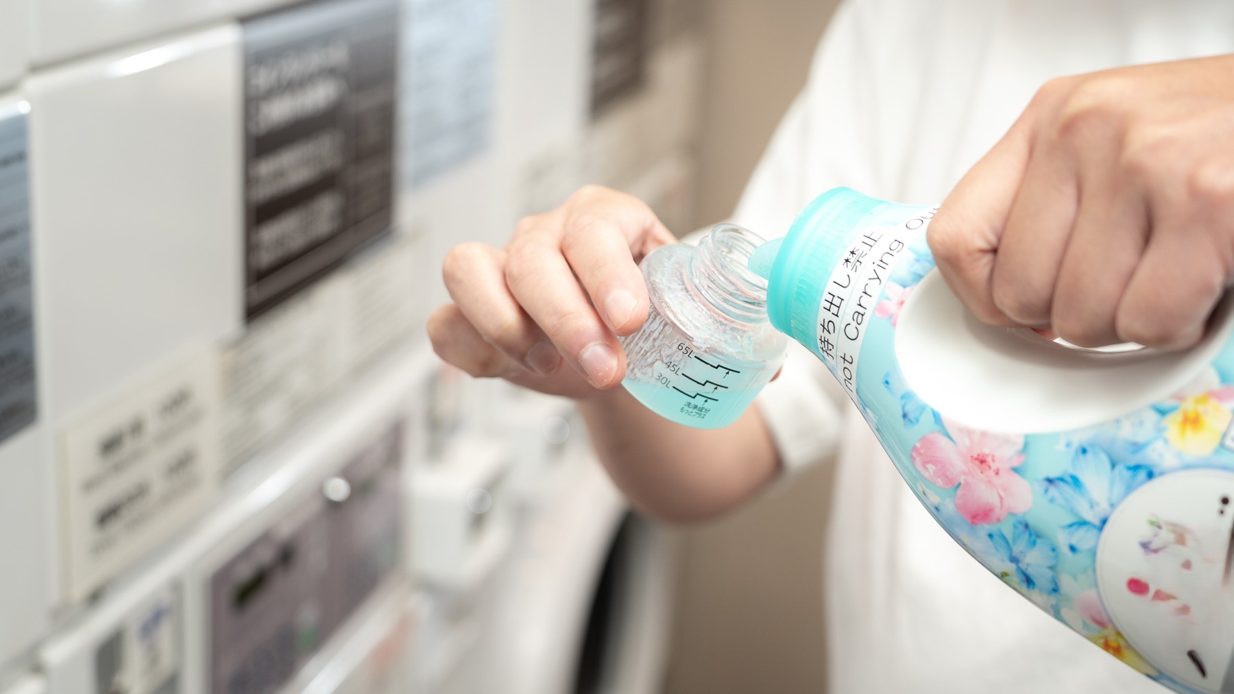 洗剤無料で長期滞在でも安心、清潔！