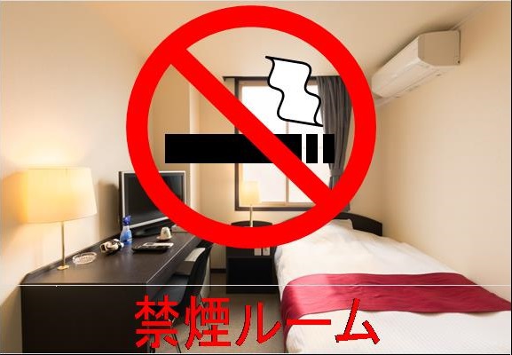 Business Hotel Shimizu Image 2, Tokamachi, Japan