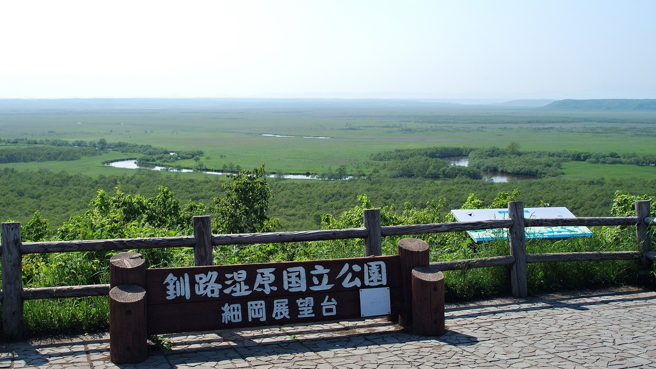 釧路湿原細岡展望台／少し足を延ばせば、雄大な釧路湿原をご覧いただけます。