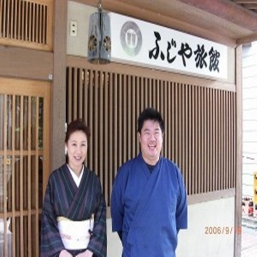 Aji no Yado Fujiya Ryokan (Nagano)
