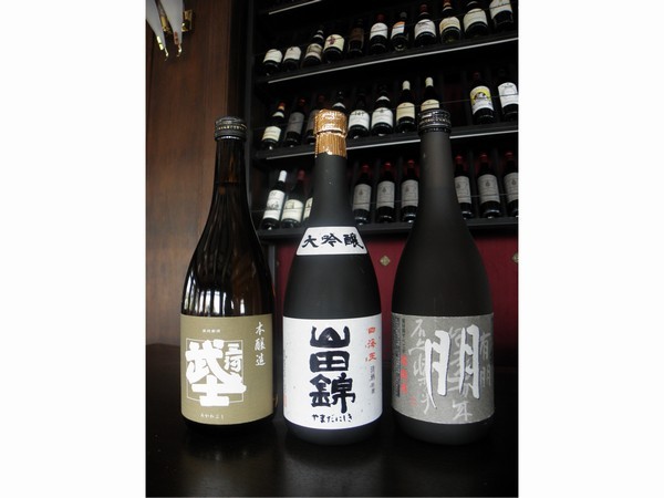 地酒3種のみ比べ
