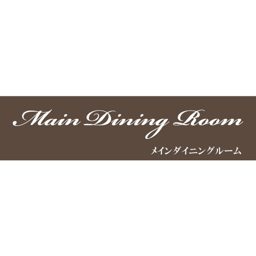 メンダイ