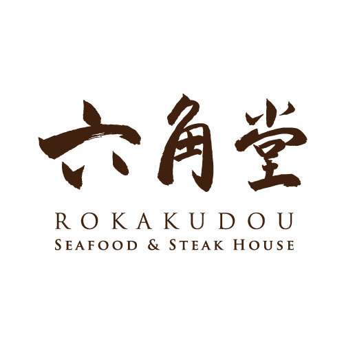 六角堂