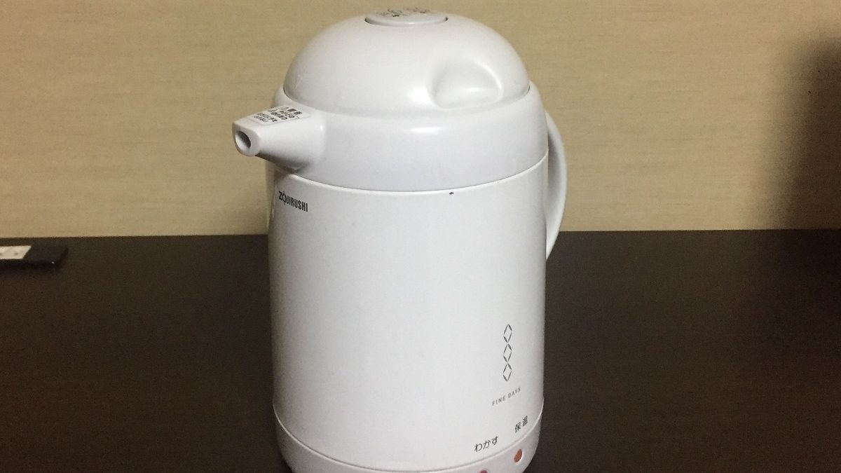 ポット