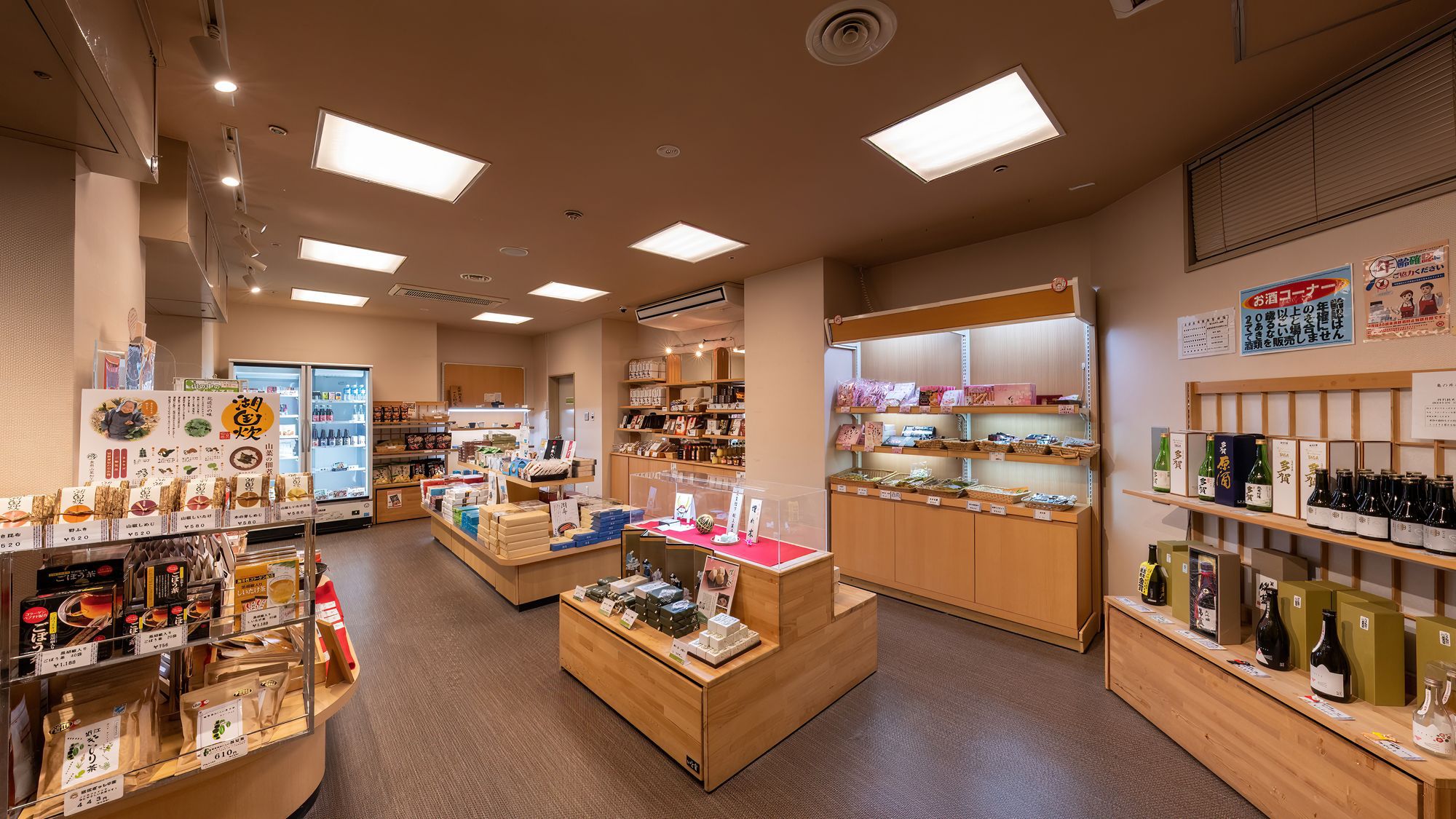 【売店】営業時間8：00〜10：3016：00〜20：00