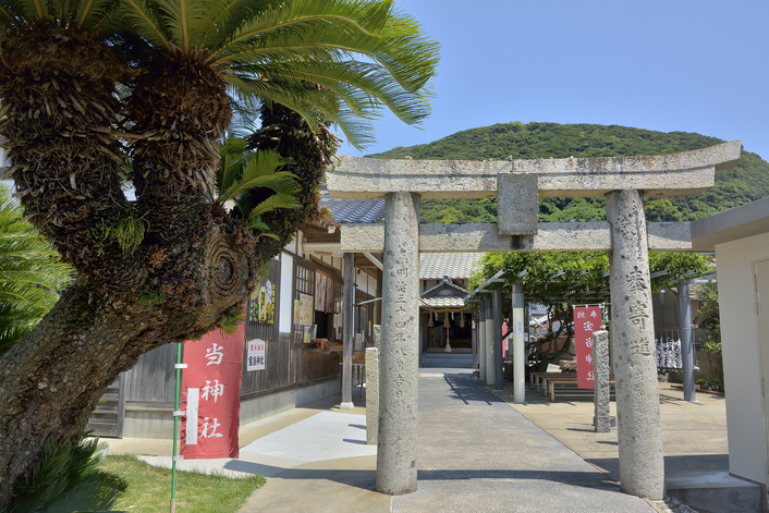 宝当神社