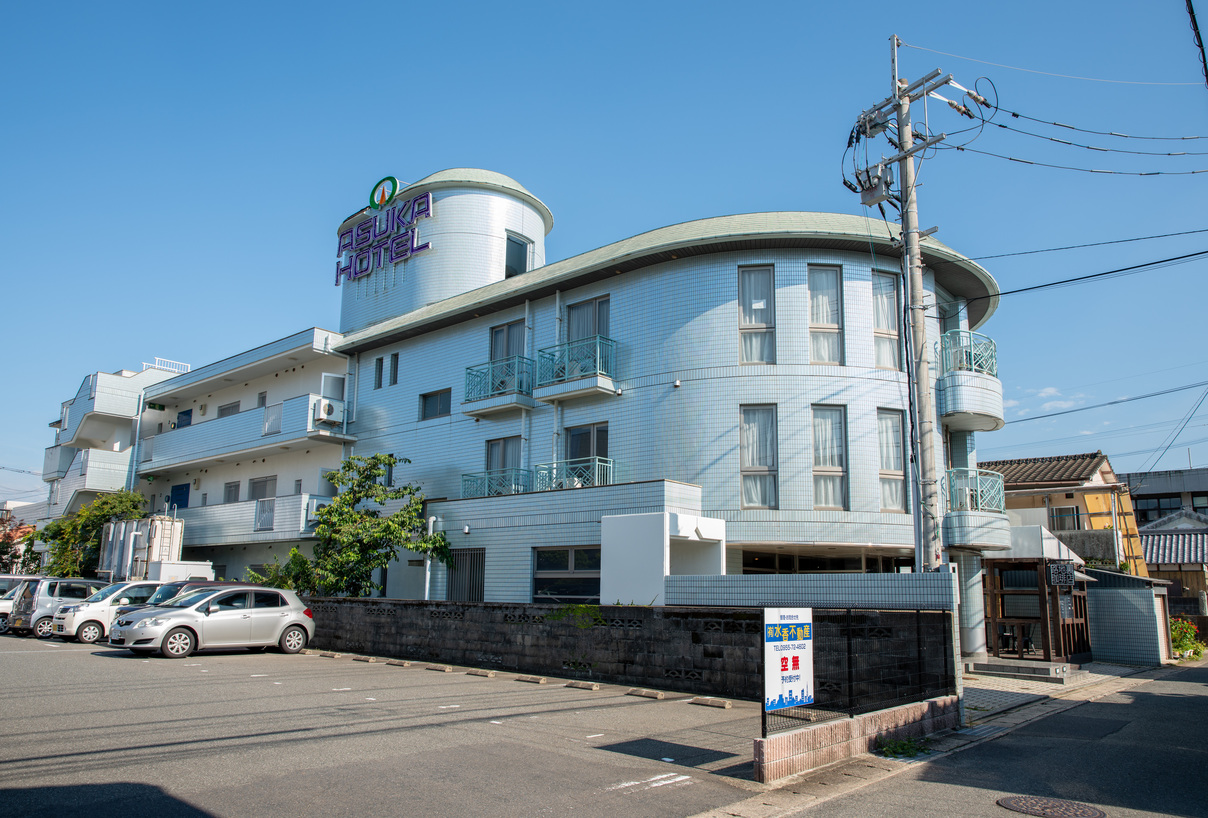 【アスカホテル外観】