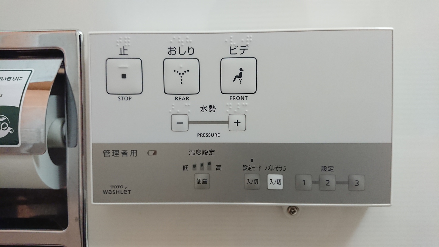 バスルーム