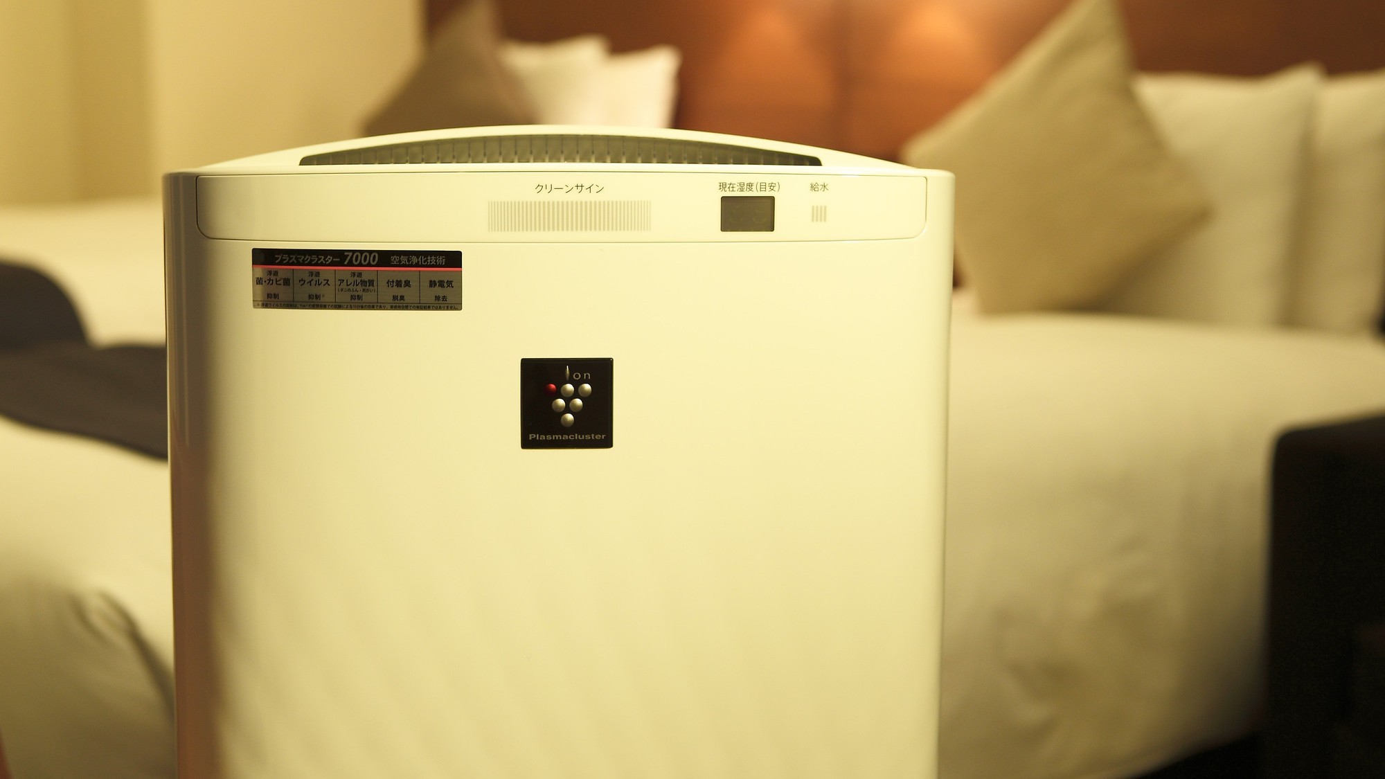 加湿・空気清浄機：全室にご用意しております（メーカーは画像と異なる場合がございます）
