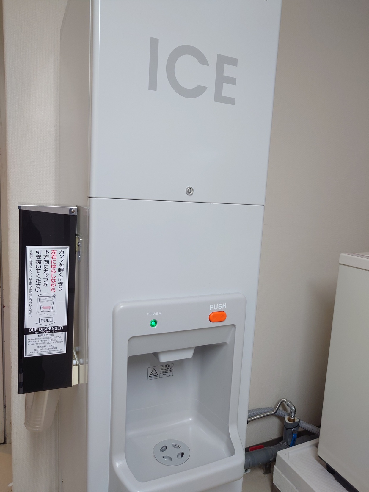 アイスディスペンサー（6階コインランドリー内）