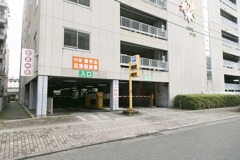 立体駐車場1泊/¥800