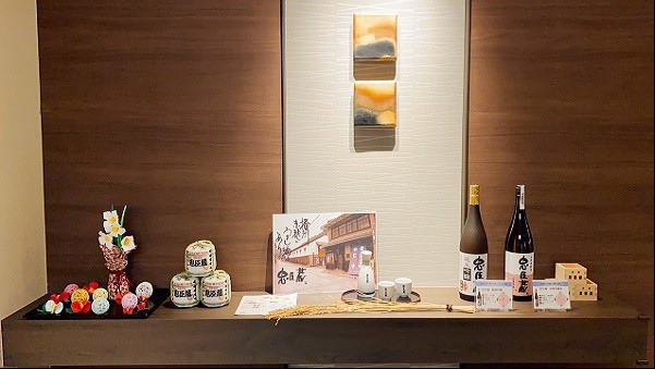 赤穂のお酒と言えば「忠臣蔵」