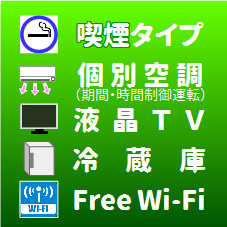 Business Hotel Fukusuke Main Image Business Hotel Fukusuke, Osaka