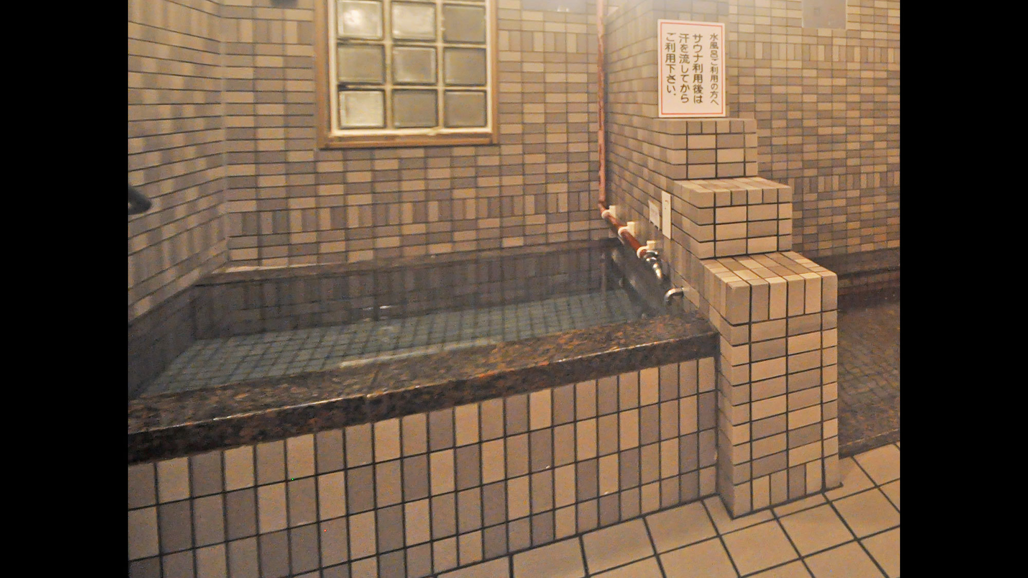【大浴場】水風呂