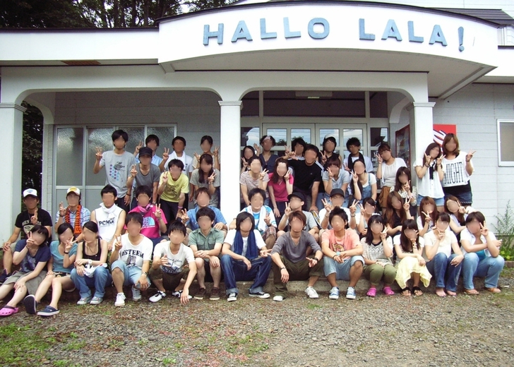 This photo about Pension Hello Lala ! shared on HyHotel.com