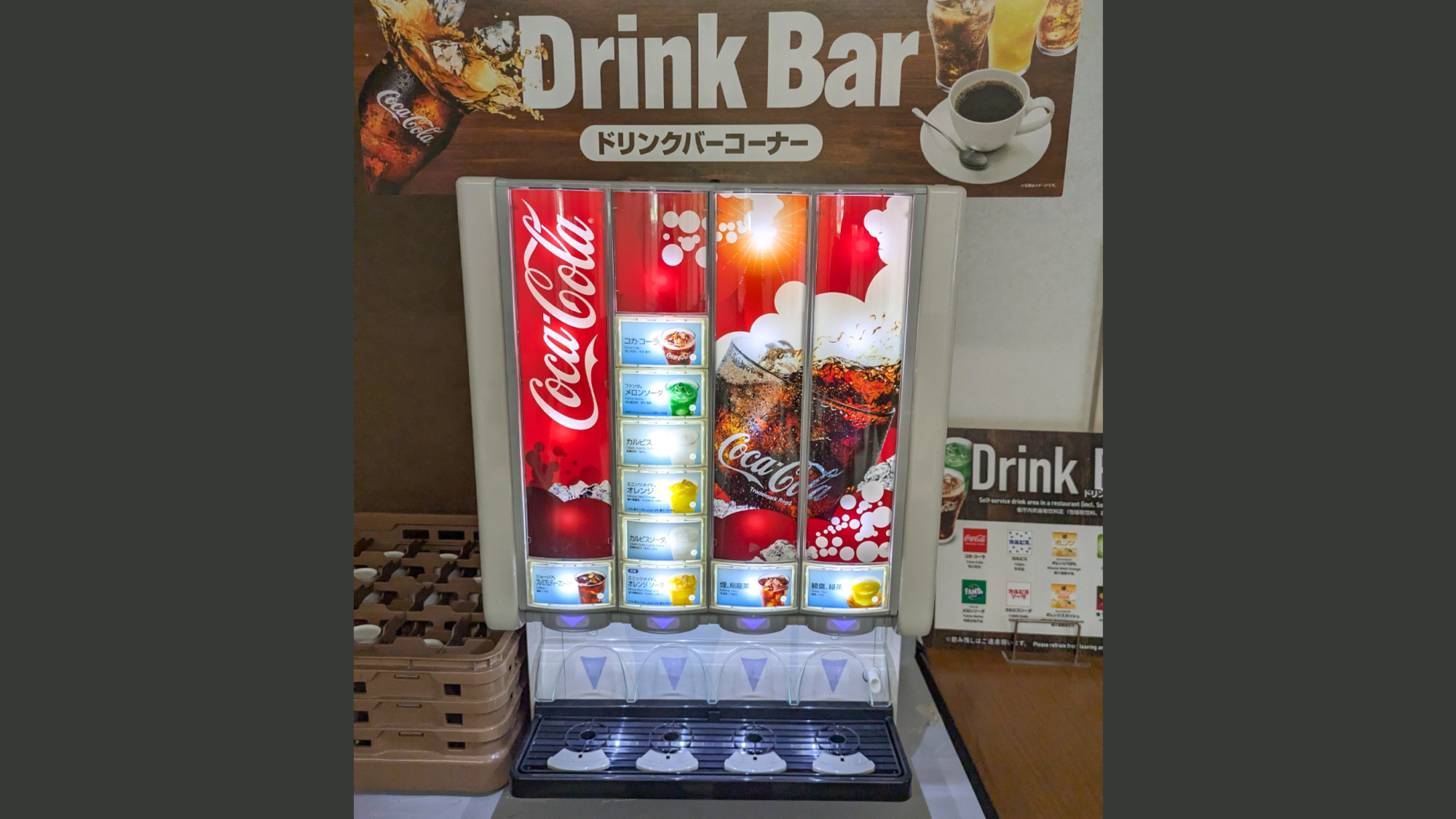 *プラン一例／ご利用のお客様にはドリンクバーをご用意！