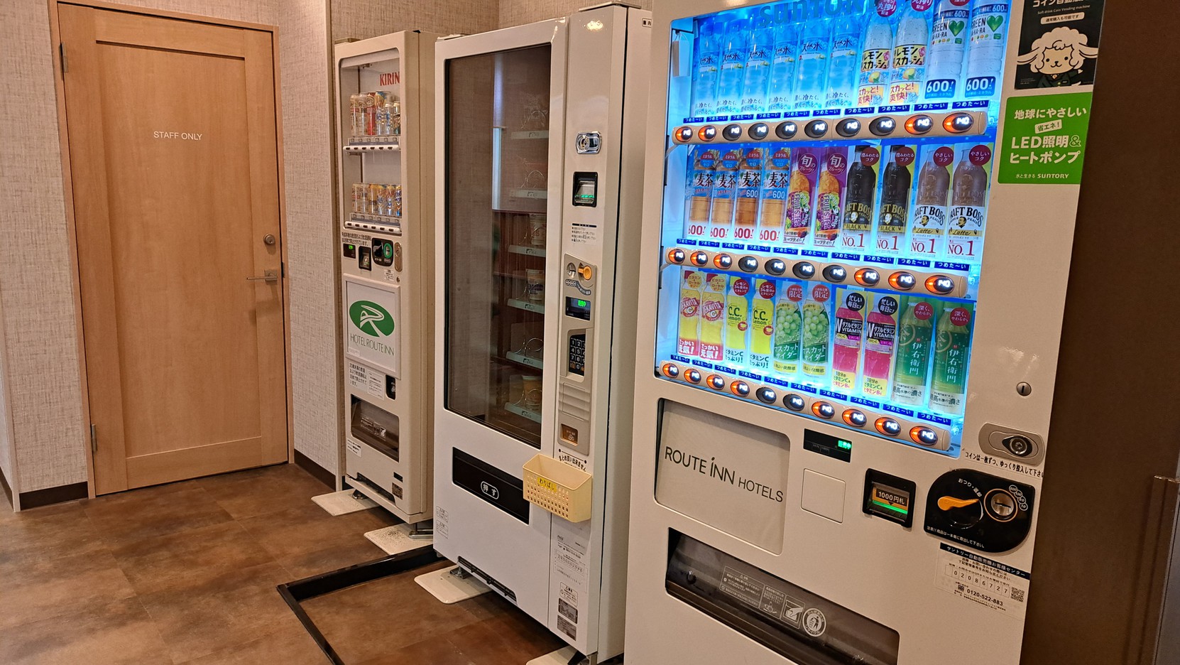 【自販機コーナー】アルコール・おつまみカップラーメン・ソフトドリンク