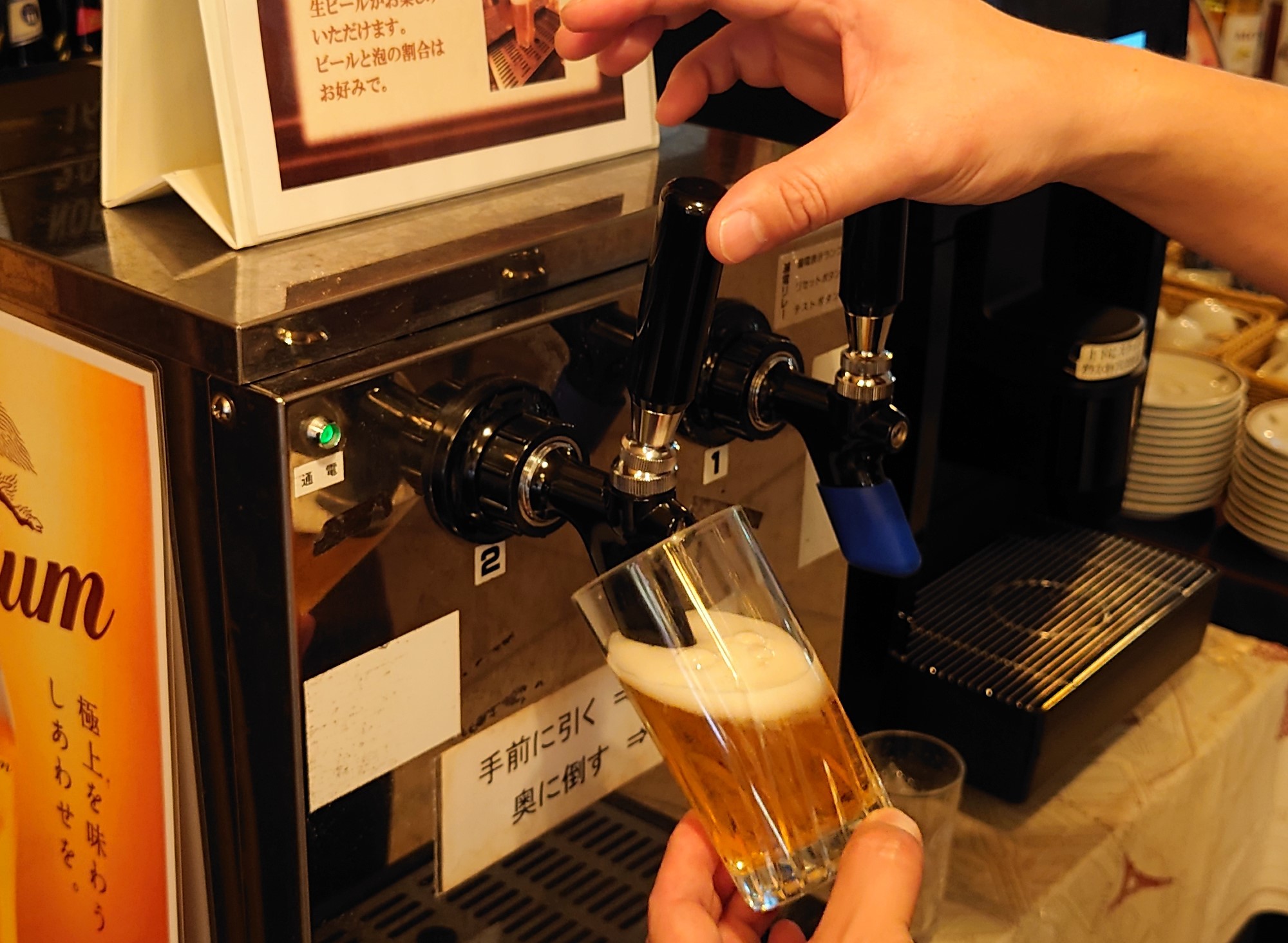 生ビールサーバー