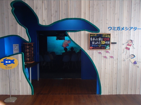 This photo about Kushimoto Diving Park Log House San Villa shared on HyHotel.com