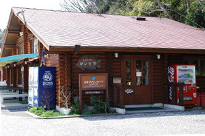 This photo about Kushimoto Diving Park Log House San Villa shared on HyHotel.com
