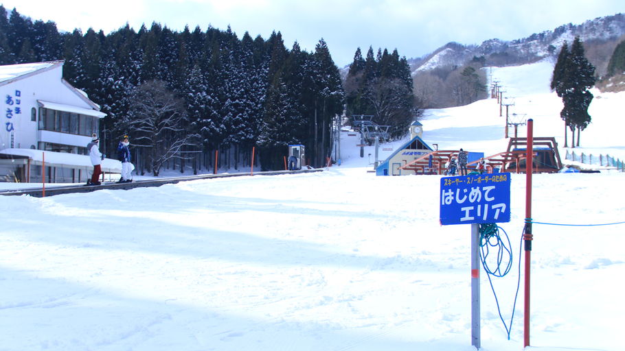 ハチ北スキー場まで徒歩1分！