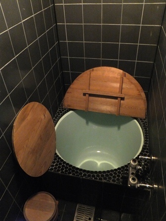 一息庵五右衛門風呂