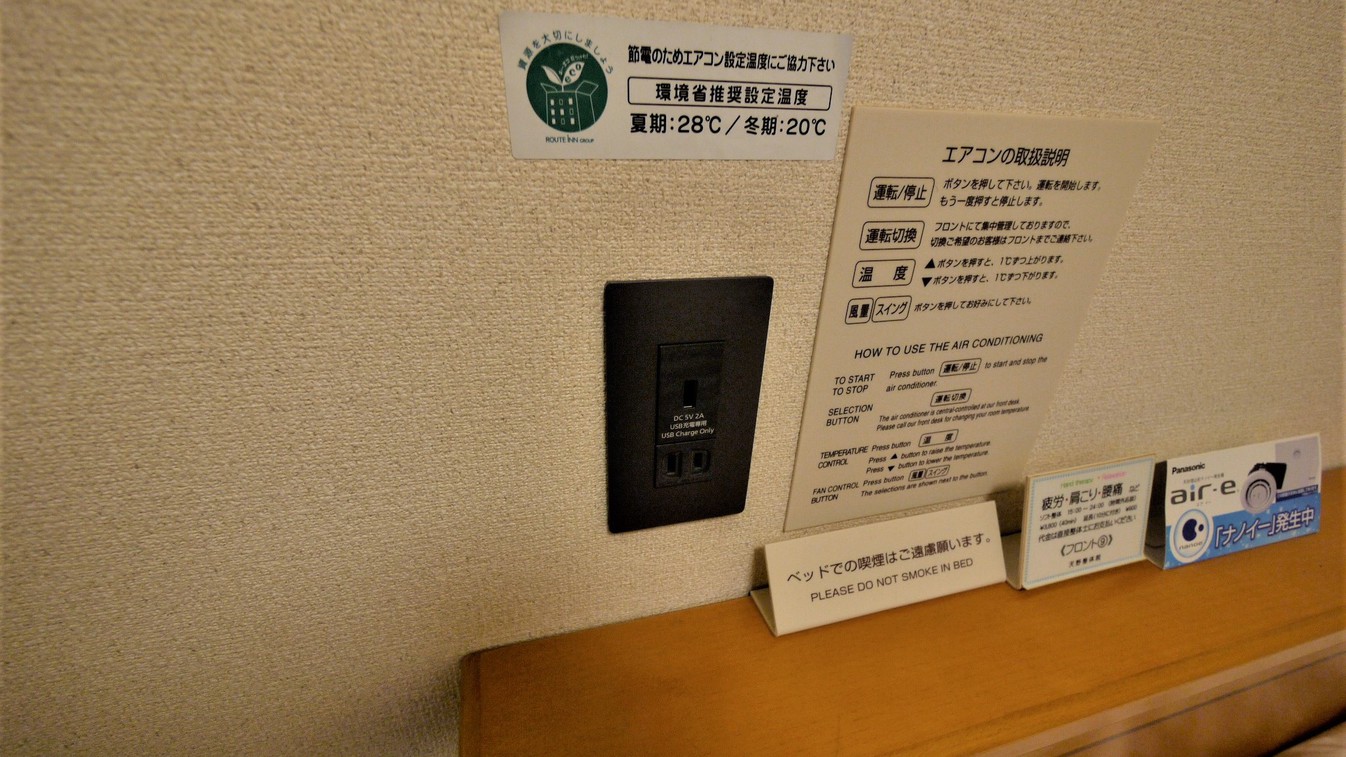 客室USBコンセント