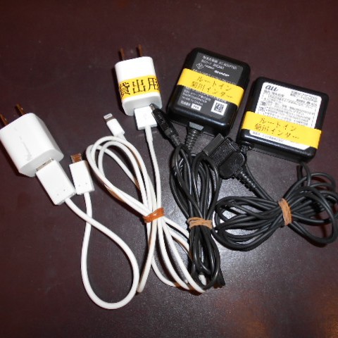 【貸出品】携帯電話充電器