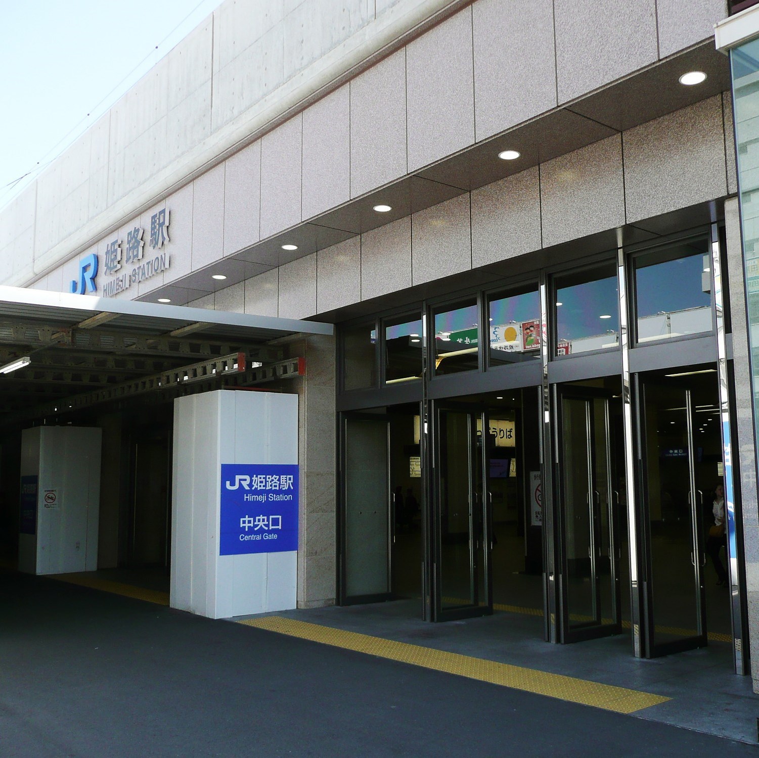 JR姫路駅まで徒歩約８分（繁華街側）
